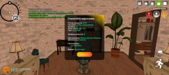 Screenshot_2025-05-12-15-36-29-734_com.varfa.game.jpg