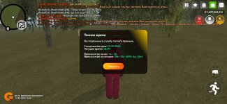 Screenshot_2025-05-12-20-04-14-775_com.varfa.game.jpg