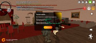 Screenshot_2025-05-16-14-38-21-909_com.varfa.game.jpg