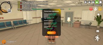 Screenshot_2025-05-17-13-41-07-193_com.varfa.game.jpg