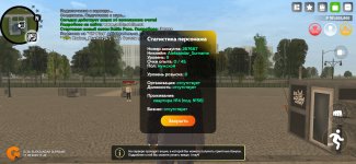 Screenshot_20250517_114925.jpg