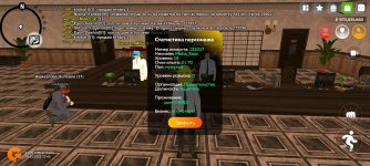 Screenshot_20250518_104849_com.varfa.game.jpg