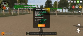 Screenshot_2025-05-18-15-05-07-625_com.varfa.game.jpg