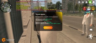Screenshot_20250518_164938_com_varfa_game_GTASA.jpg