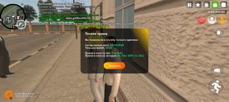 Screenshot_20250518_165240_com_varfa_game_GTASA.jpg