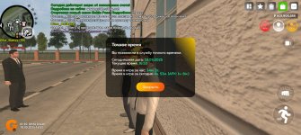Screenshot_20250518_165309_com_varfa_game_GTASA.jpg