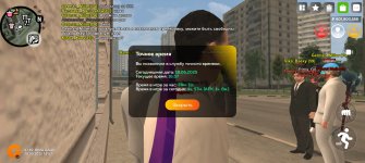 Screenshot_20250518_165716_com_varfa_game_GTASA.jpg