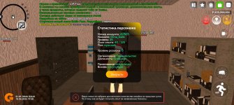 Screenshot_20250518_192813_com_varfa_game_GTASA.jpg