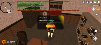 Screenshot_20250518_192826_com_varfa_game_GTASA.jpg