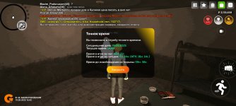 Screenshot_2025-05-19-16-43-43-674_com.varfa.game.jpg