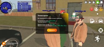 Screenshot_2025-05-19-19-25-46-310_com.varfa.game.jpg