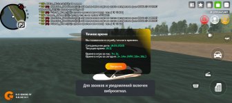 Screenshot_20250519-191142.jpg