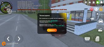 Screenshot_2025-05-20-03-13-42-349_com.varfa.game.jpg