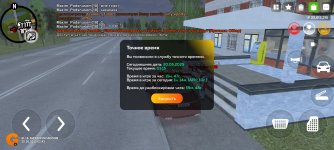 Screenshot_2025-05-20-03-15-48-250_com.varfa.game.jpg