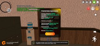 Screenshot_20250519_203002.jpg