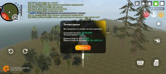 Screenshot_2025-05-20-12-04-35-257_com.varfa.game.jpg