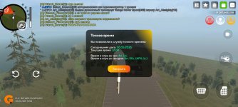 Screenshot_2025-05-20-12-04-12-685_com.varfa.game.jpg