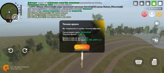 Screenshot_2025-05-20-12-02-22-773_com.varfa.game.jpg