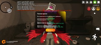 Screenshot_2025-05-20-16-13-00-219_com.varfa.game.jpg
