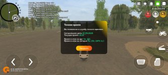 Screenshot_2025-05-20-16-22-50-193_com.varfa.game.jpg