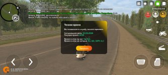 Screenshot_2025-05-20-16-23-11-119_com.varfa.game.jpg