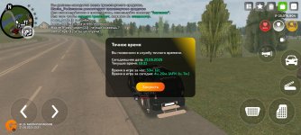 Screenshot_2025-05-21-20-31-37-242_com.varfa.game.jpg