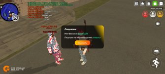Screenshot_20250522_114124_com_varfa_game_GTASA.jpg