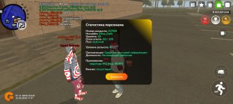 Screenshot_20250522_114114_com_varfa_game_GTASA.jpg