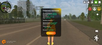 Screenshot_20250516-162449.jpg
