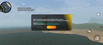 Screenshot_20250530_170102_com.varfa.game.jpg