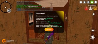Screenshot_20250606_172535_com.varfa.game.jpg