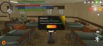 Screenshot_2025-06-16-14-18-48-830_com.varfa.game.jpg