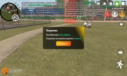 Screenshot_20250616_151213.jpg