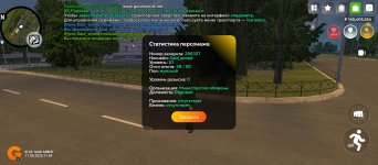 Screenshot_20250617-220457.jpg