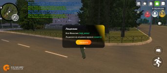 Screenshot_20250617-220511.jpg