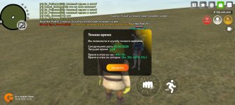 Screenshot_2025-06-20-13-25-40-878_com.varfa.game.jpg