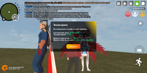 Screenshot_20250620-175212.png