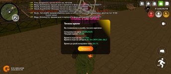 Screenshot_2025-06-20-21-48-41-858_com.varfa.game.jpg