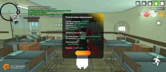 Screenshot_20250620-013355.jpg