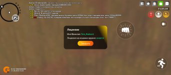 Screenshot_20250621-134031.jpg