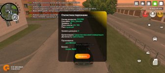 Screenshot_20250621-190333.jpg