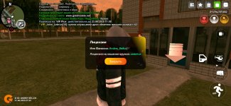 Screenshot_20250621-212931.jpg