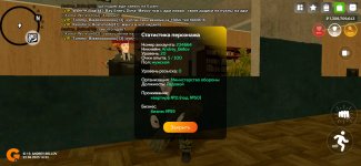 Screenshot_20250622-143419.jpg