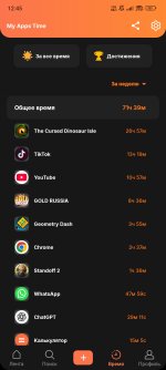 Screenshot_2025-06-27-12-45-26-964_org.coober.myappstime.jpg