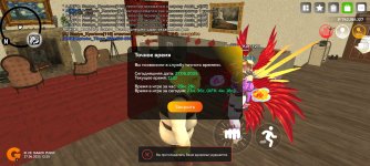 Screenshot_2025-06-27-13-21-04-338_com.varfa.game.jpg