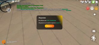 Screenshot_20250628_074430_com.varfa.game.jpg