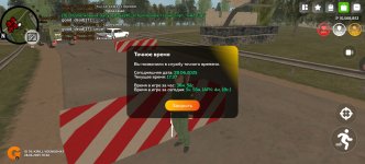Screenshot_20250628_183706_com.varfa.game.jpg
