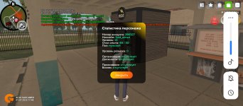 Screenshot_20250701-174914.jpg