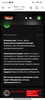 Screenshot_2025-07-01-19-22-18-836_com.android.chrome.jpg