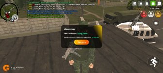 Screenshot_20250703-140631.jpg